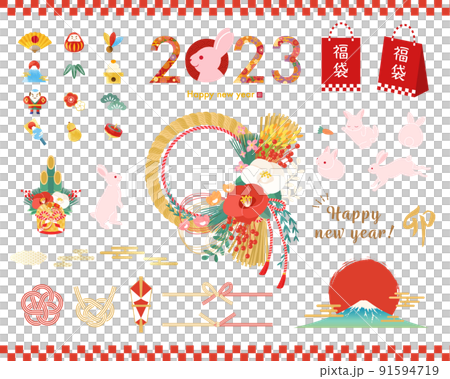 2023年のお正月装飾素材のベクターイラストセット(しめ縄、門松、福袋、富士山、初日の出) 91594719