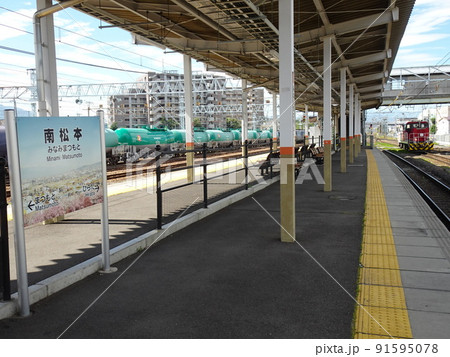 【JR東日本】南松本駅Q プラットホームと駅名板 91595078