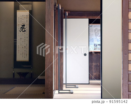 旧円通寺客殿(旧木村家住宅母屋)金沢八景権現山公園茅葺屋根 91595142