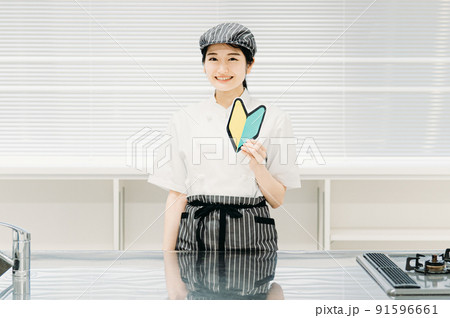 未経験者歓迎の調理師イメージ 未経験者歓迎の調理師イメージ 91596661