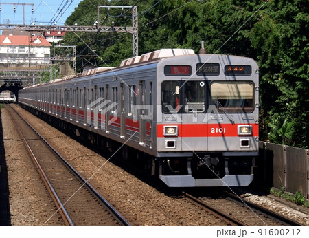 東急2000系 田奈 東急2000系 田奈 91600212