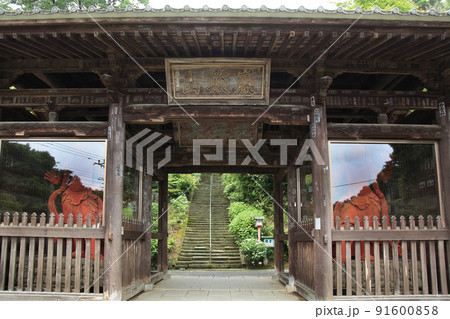 巌殿山正法寺 91600858