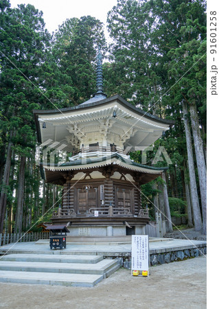 【和歌山県】 金堂 【和歌山県】 金堂 91601258