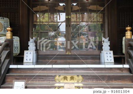 東天王岡崎神社　京都 91601304