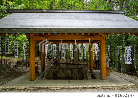 【和歌山県】　熊野本宮大社 91602347