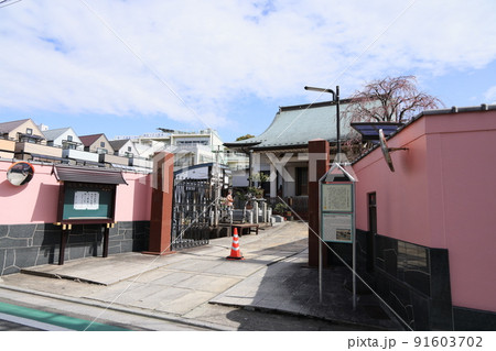 谷中七福神布袋の東京都荒川区の修性院 谷中七福神布袋の東京都荒川区の修性院 91603702
