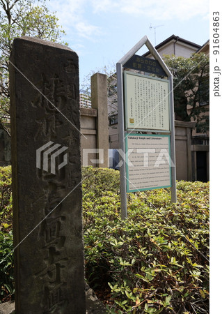 養福寺と文人たちの案内板の建つ養福寺の風景 養福寺と文人たちの案内板の建つ養福寺の風景 91604863