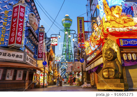 大阪　新世界　通天閣　夕暮れ・薄暮空 91605275