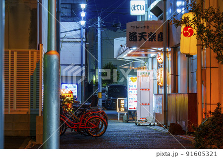 大阪　新世界　夜景 91605321