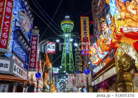 大阪　新世界　通天閣　夜景 91605350