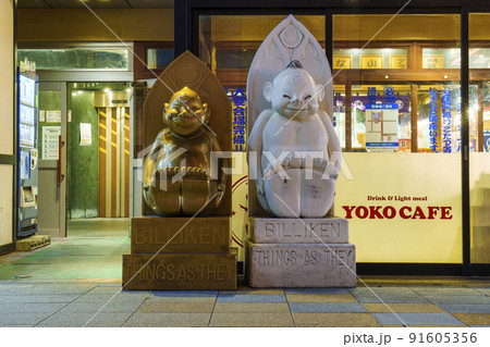 大阪　新世界　ビリケン　夜景 91605356