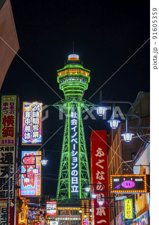 大阪 新世界 通天閣 夜景 大阪 新世界 通天閣 夜景 91605359