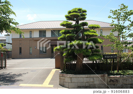 伏見医師会館 91606883