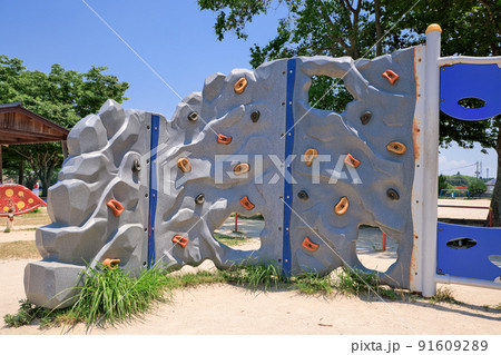 公園遊具　　小さなボルダリング 91609289