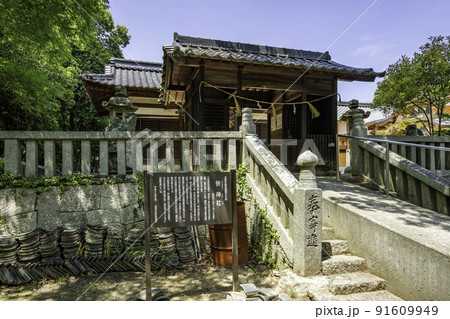八浜八幡宮 快神社 随神門 岡山県玉野市 八浜八幡宮 快神社 随神門 岡山県玉野市 91609949
