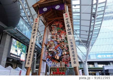 奉納 博多祇園山笠十三番飾り山笠博多駅商店連合会2022 奉納 博多祇園山笠十三番飾り山笠博多駅商店連合会2022 91611565
