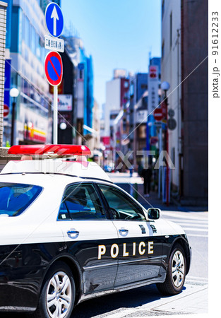 パトカー　警察　パトロール　【 治安 の イメージ 】 91612233