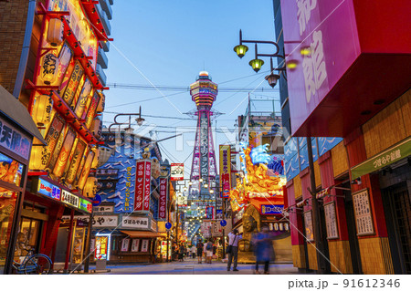 大阪　新世界　通天閣　夕方　日暮れ時 91612346
