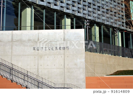 箕面市立文化芸能劇場 91614809