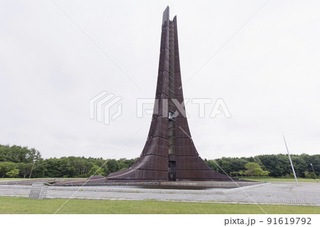 北海道・札幌　野幌森林公園　北海道百年記念塔 91619792