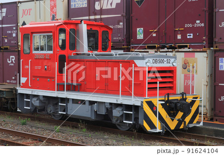 JR貨物 DB500 日豊本線 西大分駅 JR貨物 DB500 日豊本線 西大分駅 91624104