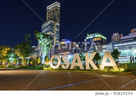 大阪　あべのハルカス　てんしば　OSAKAニュメント　夜景 91624254