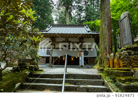 斎神社回向殿 斎神社回向殿 91624875