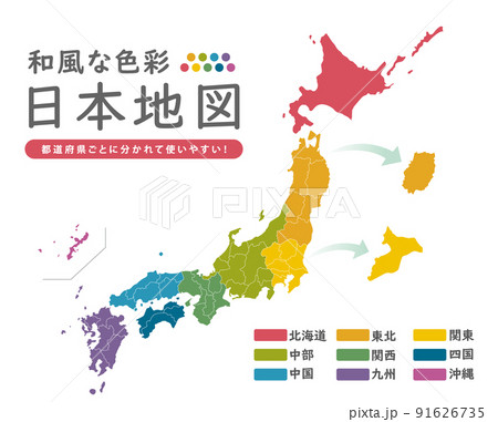 日本地図　素材　高品質　高精細　線画　白地図　日本列島 91626735