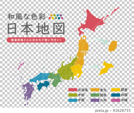 日本地図　素材　高品質　高精細　線画　白地図　日本列島 91626735