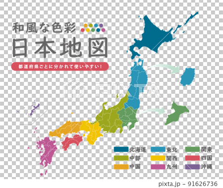 Japanese map material High quality high definition line drawing Blank map Japanese archipelago Japanese map material High quality high definition line drawing Blank map Japanese archipelago 91626736