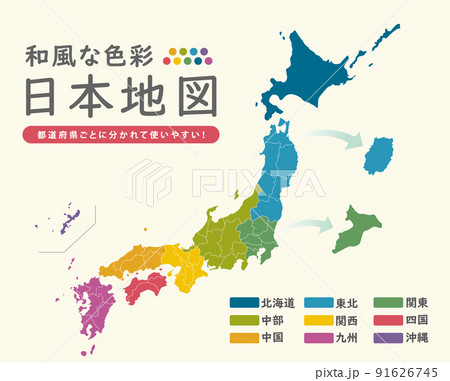 日本地図 素材 高品質 高精細 線画 白地図 日本列島 日本地図 素材 高品質 高精細 線画 白地図 日本列島 91626745