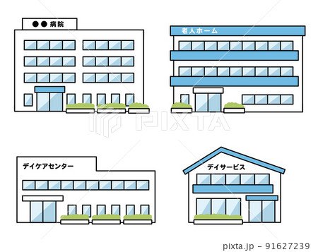 病院、老人ホーム、デイケアセンター、建物、ビルのイラスト 病院、老人ホーム、デイケアセンター、建物、ビルのイラスト 91627239