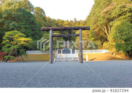 多摩東陵 貞明皇后陵墓 東京都八王子市 武蔵野陵墓地 91627294