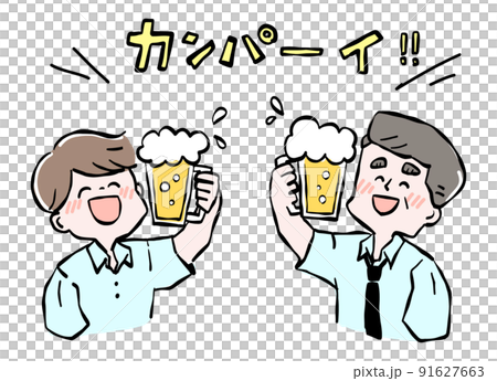 職場の上司と飲み会をしているイメージイラスト 男性 職場の上司と飲み会をしているイメージイラスト 男性 91627663