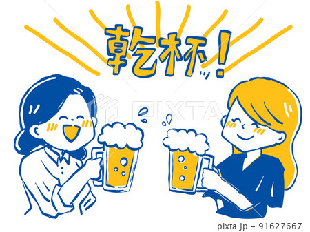 職場の同僚と飲み会をしているイメージイラスト　女性　シンプルカラー 91627667