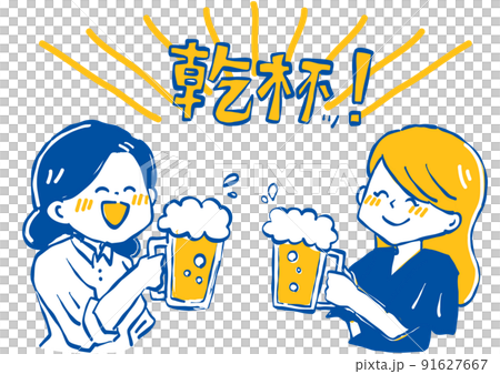 職場の同僚と飲み会をしているイメージイラスト　女性　シンプルカラー 91627667