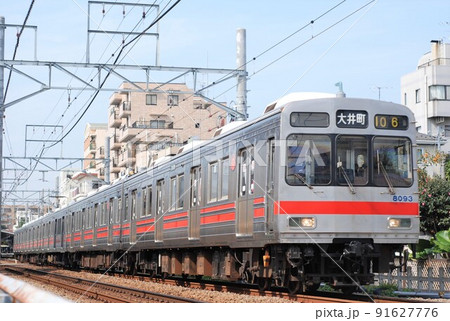 大井町線の8090系 91627776