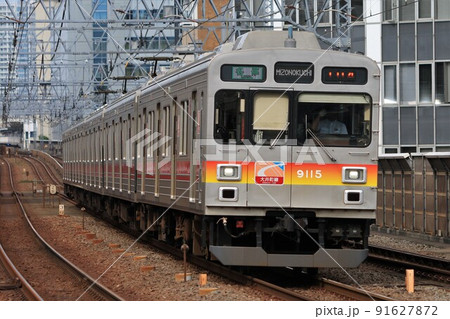 東急大井町線 9000系（高津〜溝の口） 91627872