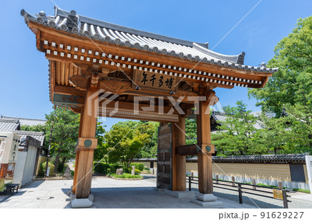 《福岡県》 博多千年門 (辻堂口門) 福岡市博多区 《福岡県》 博多千年門 (辻堂口門) 福岡市博多区 91629227
