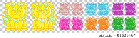 美味しいグミのような可愛いシーサーのイラスト【沖縄】 91629464