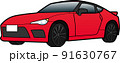 スポーツカー 91630767