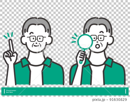 Image material for finding problems Male icon vector set Image material for finding problems Male icon vector set 91630829