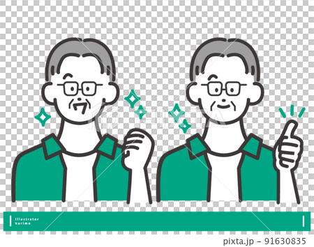 Happy and inspiring facial expressions Male icon vector set 91630835