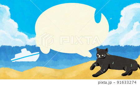 海と黒猫と溶けた吹き出しのイラスト素材 海と黒猫と溶けた吹き出しのイラスト素材 91633274