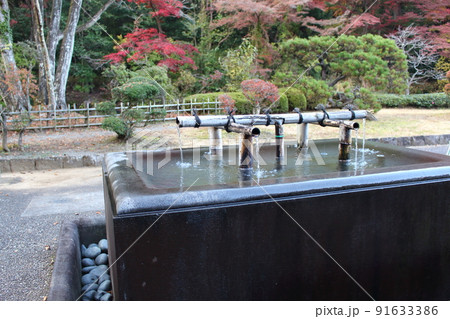 手水所 武蔵陵墓地 東京都八王子市 91633386