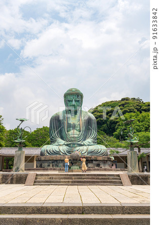 高徳院 鎌倉大仏 高徳院 鎌倉大仏 91633842