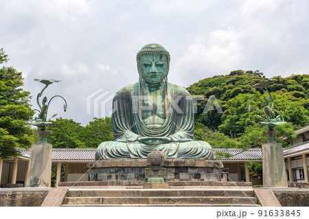 高徳院 鎌倉大仏 高徳院 鎌倉大仏 91633845