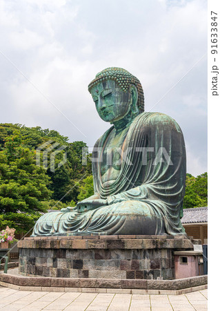 高徳院 鎌倉大仏 高徳院 鎌倉大仏 91633847