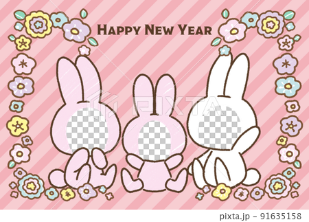 New Year's card with a new year's face (for 3 people) 91635158