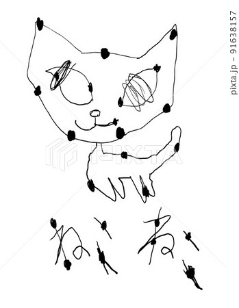 ねこねこ・ドット/イラスト ねこねこ・ドット/イラスト 91638157